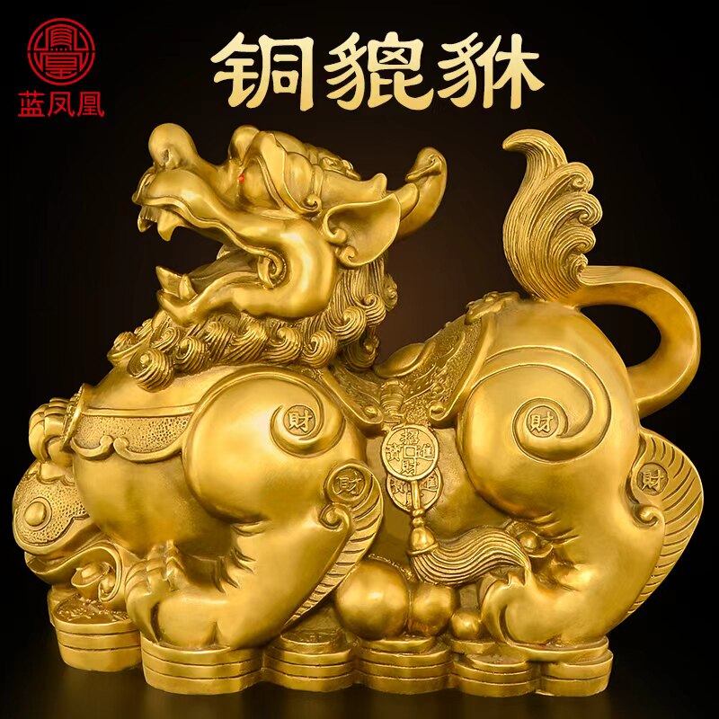 黄铜貔貅摆件一对招貔貅公母皮丘铜制客厅财办公室店铺开业大号