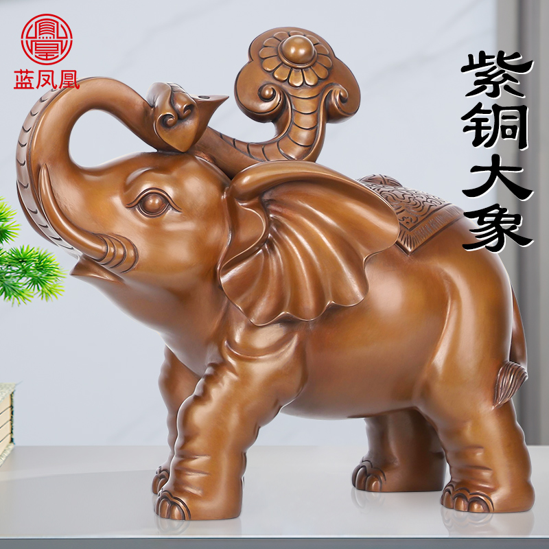 紫铜大象摆件一对财富大象吉祥物招客厅玄关办公室家居装饰品礼品