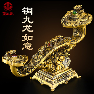 黄铜如意摆件客厅九龙如意事事吉祥如意高级感办公室装饰品礼品