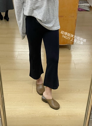 舒服到爆！超好搭配涵盖90-180斤无压力弹力微喇八分喇叭裤小黑裤