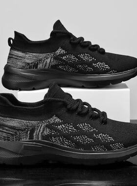 户外飞织网面透气运动鞋257230