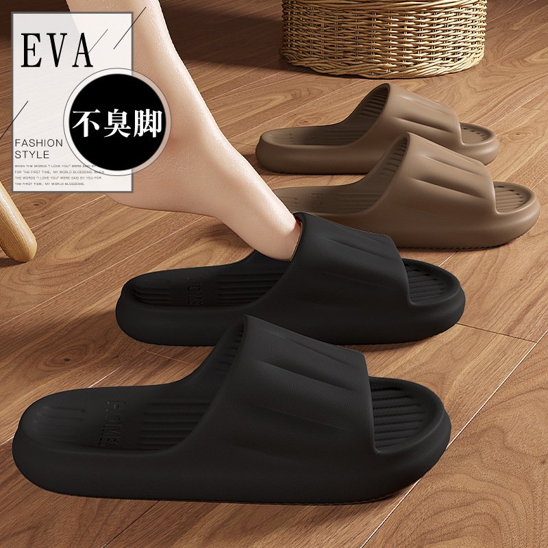 日式拖鞋eva居家男夏季室内家用浴室外穿踩屎感凉拖鞋女