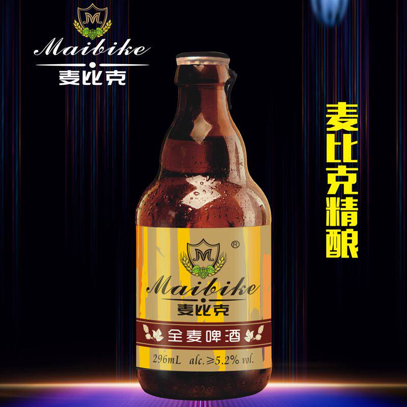 2度麦比克12p全麦精酿瓶装啤酒艾尔工艺麦香浓郁醇厚296ml*20瓶