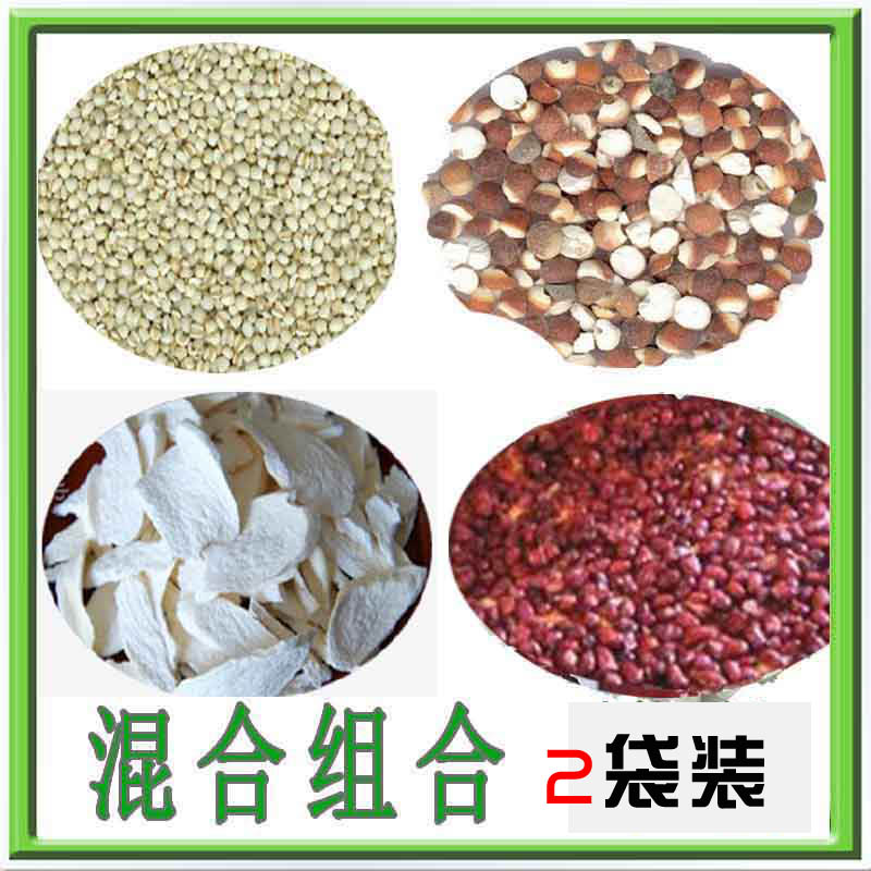 张阿姨淮山药500克2包红豆薏米粉