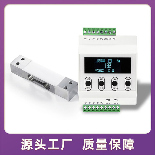 压力传感器称重高精度C3485仪表