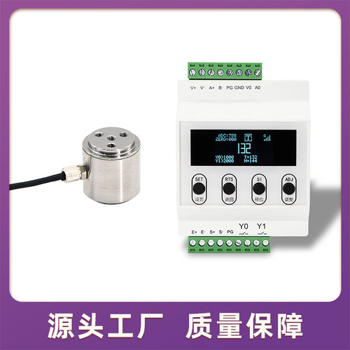 微型柱式称重传感器拉压力测量仪
