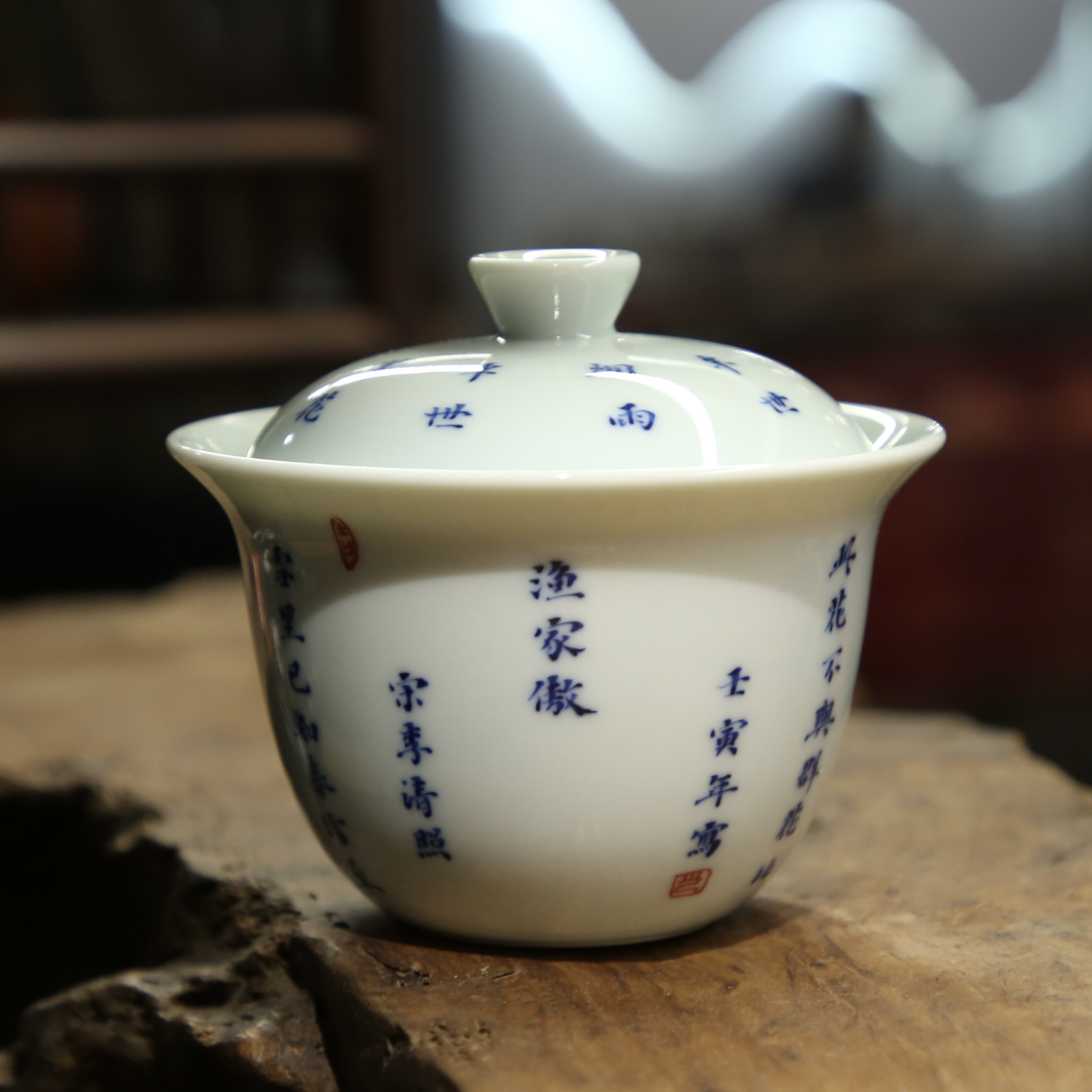 茗缘居 禄意窑青花渔家傲手绘诗文盖碗景德镇手工功夫茶具泡茶碗