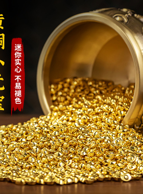 黄铜实心迷你元宝仿真聚宝盆家居