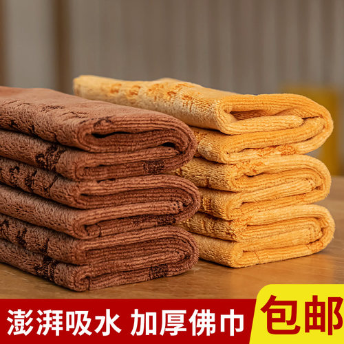 加厚款净佛巾黄色咖色礼佛拜佛