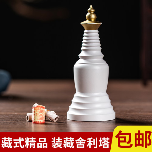黄铜五台山大白塔菩提塔