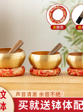 尼泊尔手工铜钵梵音钵佛音碗