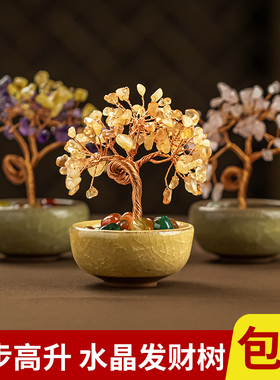 天然黄水晶发财树玛瑙滚石碗家居