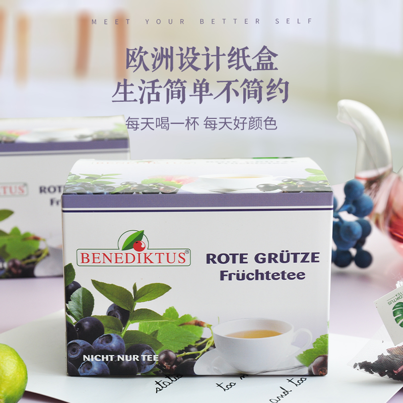 黑加仑醋栗女生花果茶贝特斯