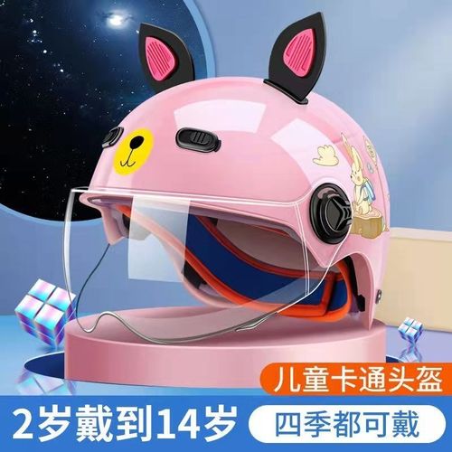 儿童亲子头盔小猪佩奇3-5岁男孩小女孩2-8岁成人四季安全帽竹蜻蜓