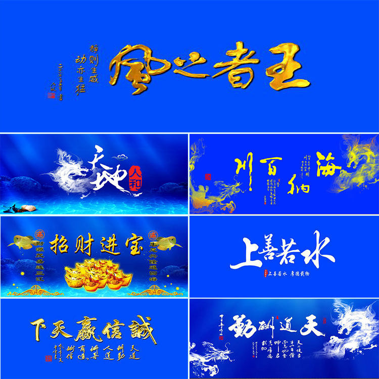 鱼缸背景纸3d立体高清鱼缸背景图背景纸画水族箱背景贴纸蓝色背景