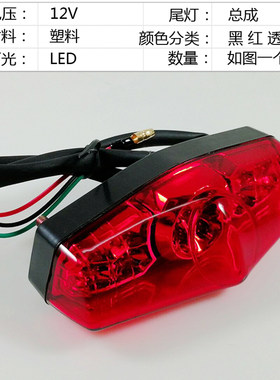 巡航太子12v警示行车灯复古改装