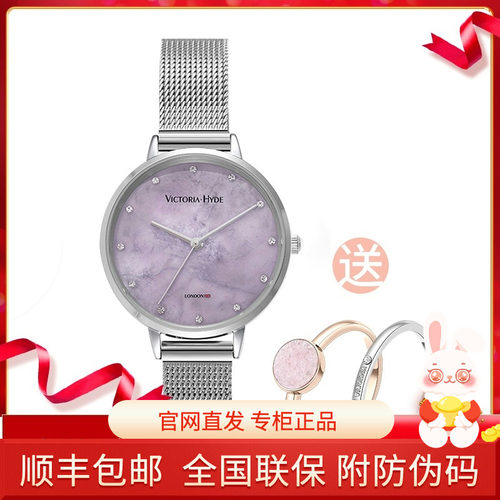 Victoria Hyde手表女 vh水晶石腕表时尚潮流轻奢小众石英VH1032F