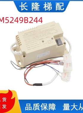 RKP22012J优耐德电梯应急电源OM5249B244轿顶照明电源电梯配件