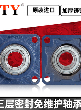 德国进口外球面带方形座轴承UCF211 F212F213F214F215216F217 218