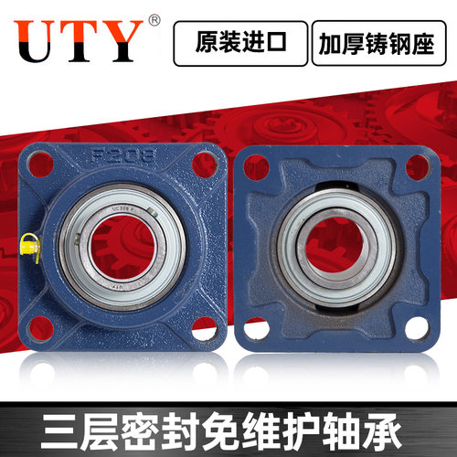 日本进口外球面方形带座轴承UCF204 F205 F206 207 F208 F209F210