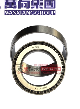 QC万向钱潮圆锥滚子轴承33019 3007119E 33021 3007121E 汽车轮毂