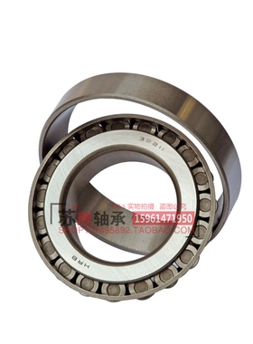 HRB 哈尔滨 圆锥滚子轴承32910 32911 32912 32913 32914 32915 X