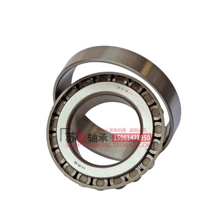 HRB 哈尔滨圆锥滚子轴承 33217 33218 33219 33221