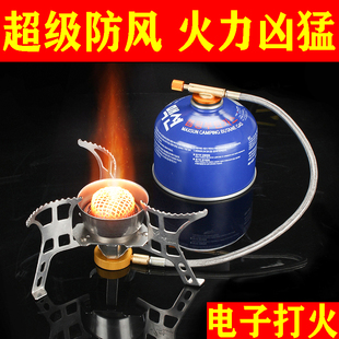 野營(yíng)爐具戶外爐頭防風(fēng)野外便攜式 炊具野炊用品氣爐燃?xì)庠顮t子套裝