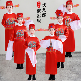 儿童状元服状元郎女驸马演出服全套七品芝麻官黄梅戏京剧演出服装