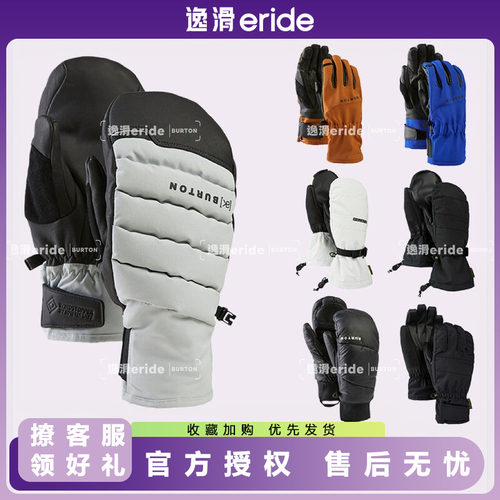 burton新款男女单板滑雪手套