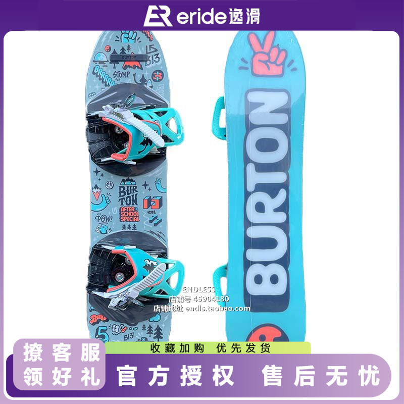 「逸滑」BURTON伯顿AFTER SCHOOL男女童单板滑雪套装雪板固定器-封面