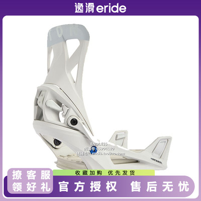 BURTONSTEPON单板快穿固定器