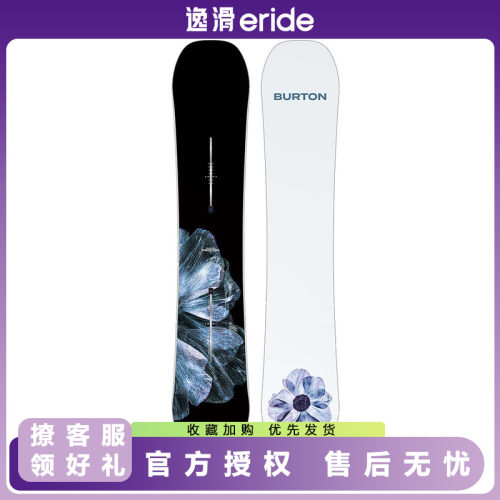 逸滑|W26BURTON伯顿PROCESS男款成人单板刻滑公园全能单板滑雪板