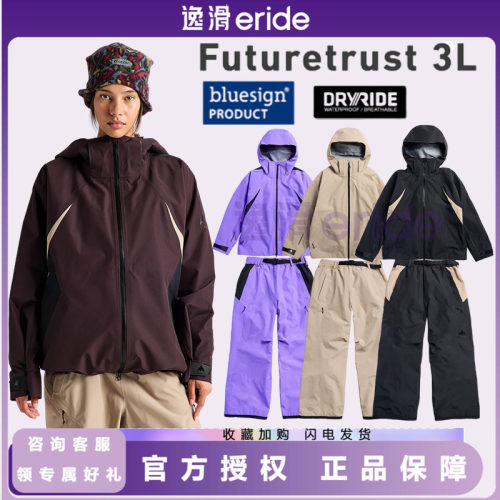 BURTON伯顿防水透气单板滑雪服