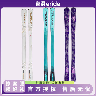 瑞士26款STOCKLIMXMP滑雪板