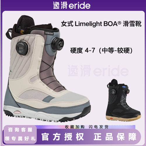 BURTON伯顿LIMELIGHT女款雪鞋