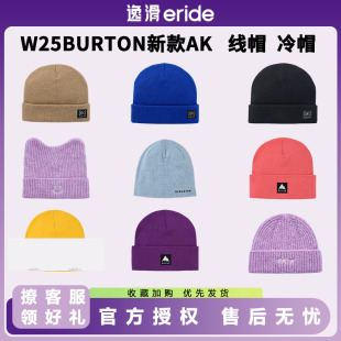 逸滑 情侣款 BURTON伯顿KTSBNCH KNIT毛线针织单板滑雪冷帽 25款