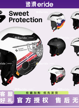 逸滑|26新款 SWEET PROTECTION限量男女成人儿童单双滑雪头盔全盔
