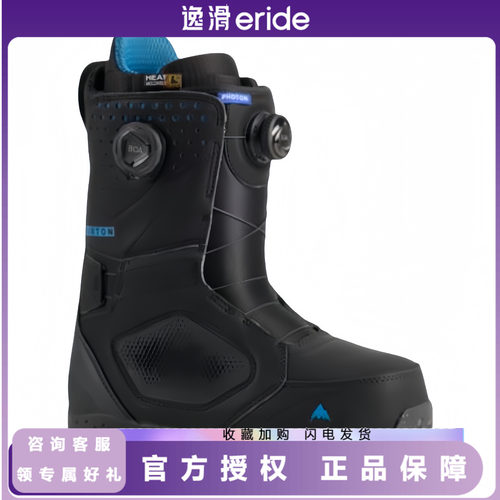 burton新款男款单板滑雪鞋