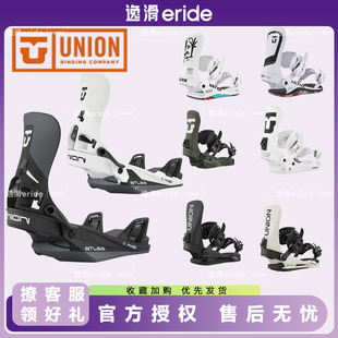 26新款 ON快穿公园男款 UNION 平花STEP 固定器 ULTRA自由式 逸滑