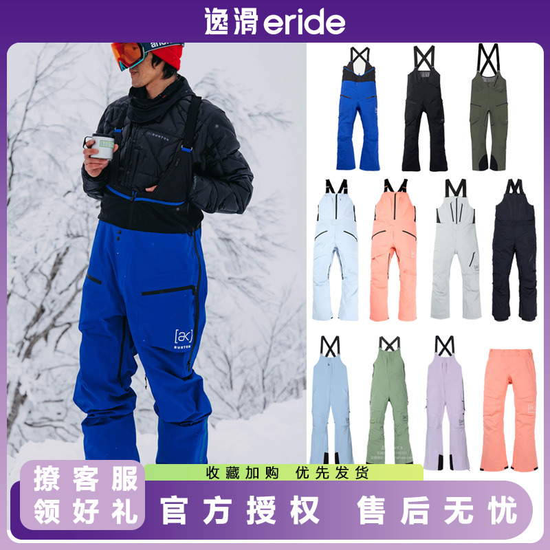 Burton伯顿背带裤单板滑雪裤成人