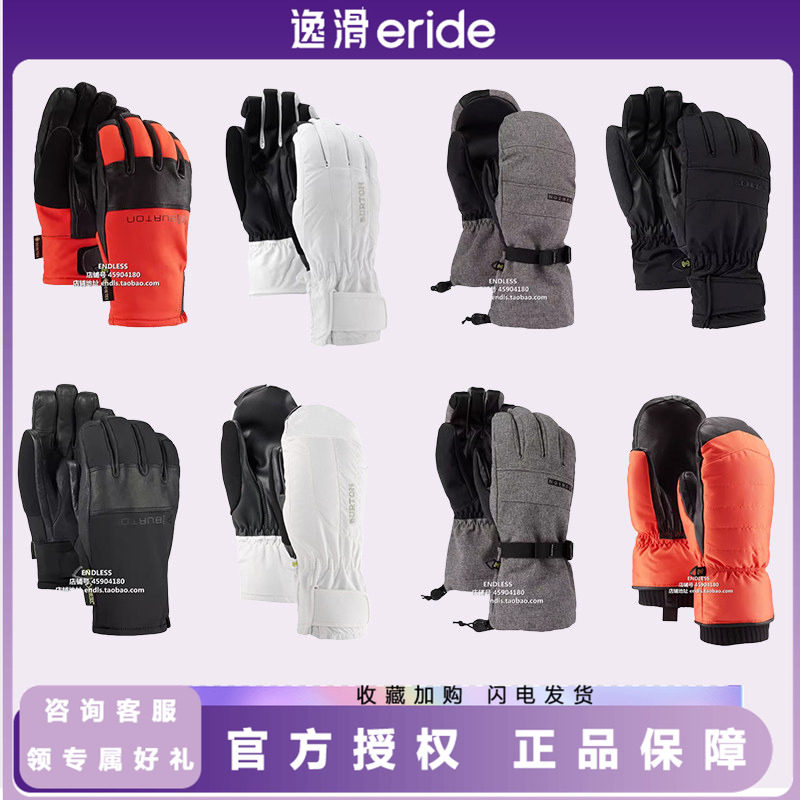 burton伯顿滑雪手套单板防水透气图片
