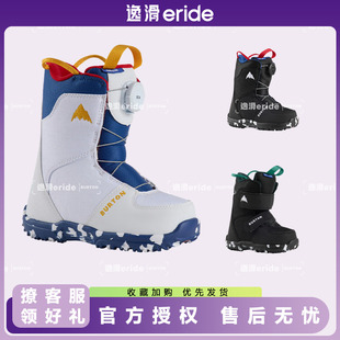 逸滑|26款BURTON伯顿GROM儿童STEP ON一脚蹬全能单板滑雪鞋