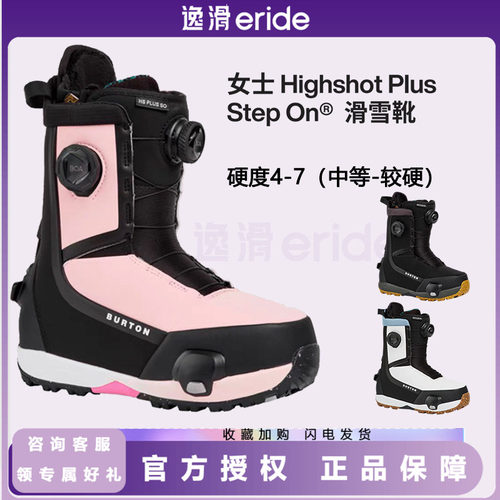BURTONW27雪季一脚蹬滑雪鞋