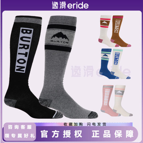 BURTON伯顿冬季速干保暖滑雪袜