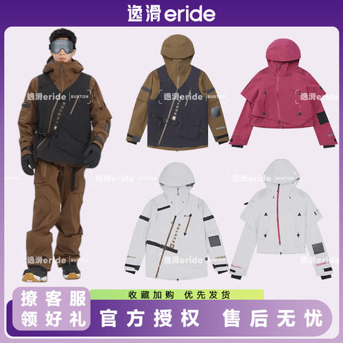 26新款伯顿CAVALRY马年限定