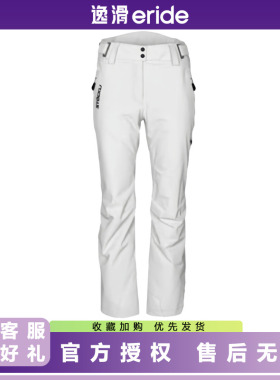 逸滑|瑞士STOCKLI PERFORMANCE 女士保暖防风双板滑雪裤