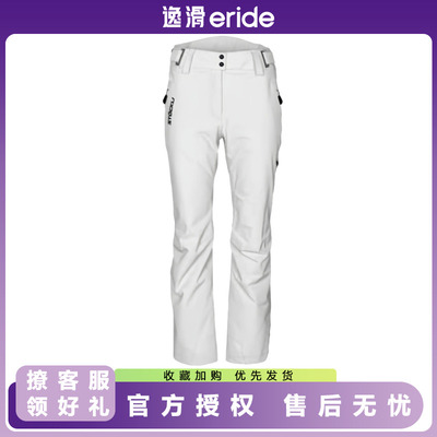 逸滑|款瑞士STOCKLI PERFORMANCE 女士保暖防风双板滑雪裤