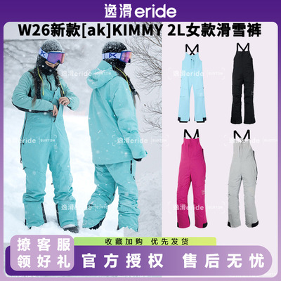 26新款伯顿AKKIMMY滑雪背带裤