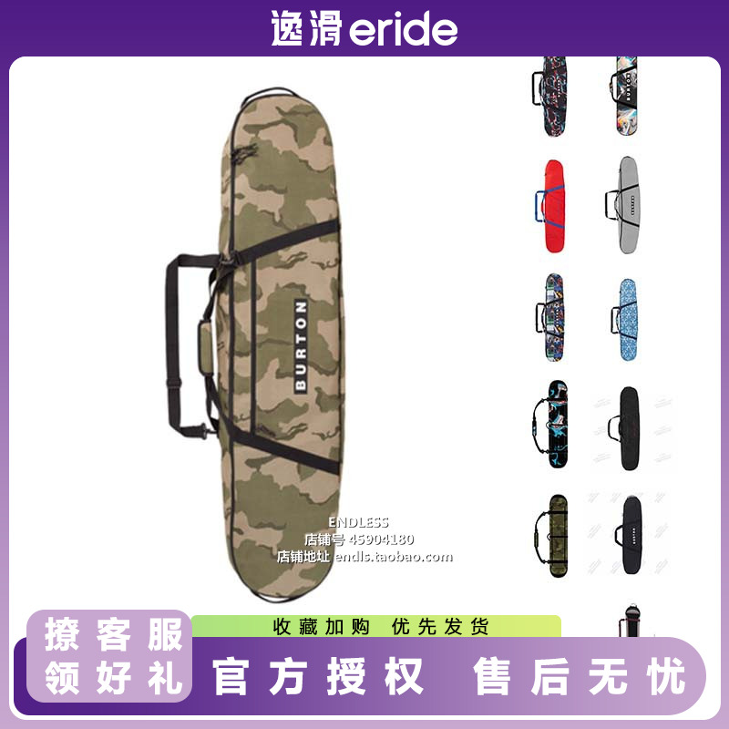 burton滑雪包男女款滑雪板包